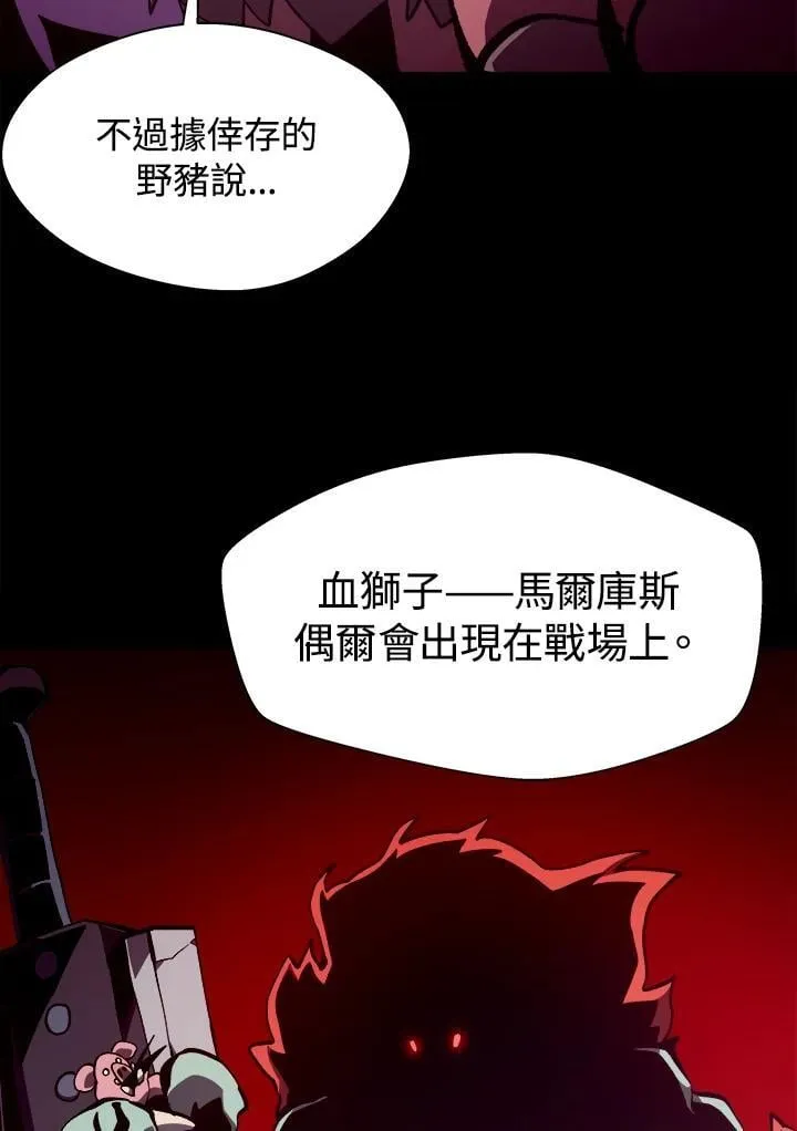 第48话9
