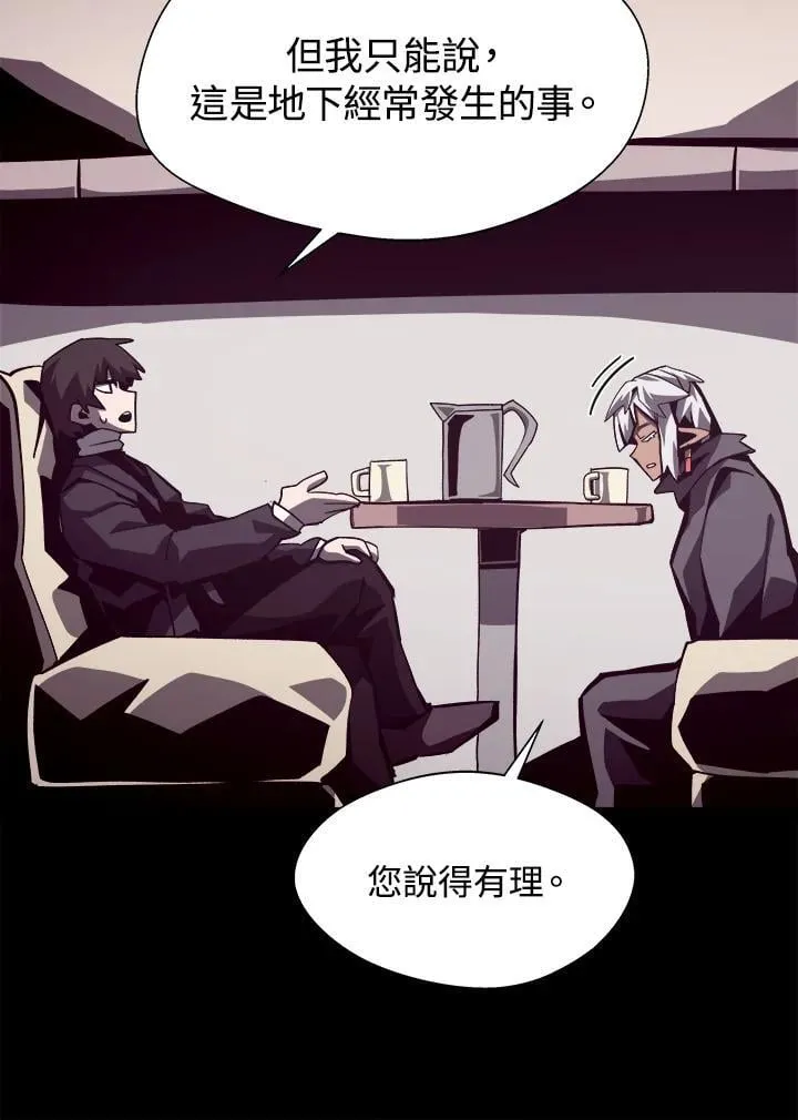 第43话50