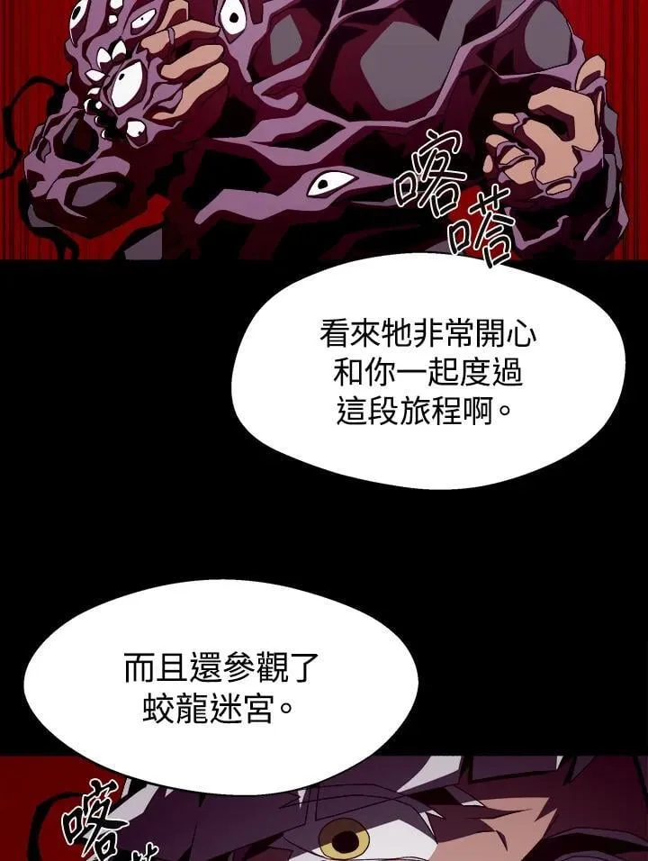 第24话85