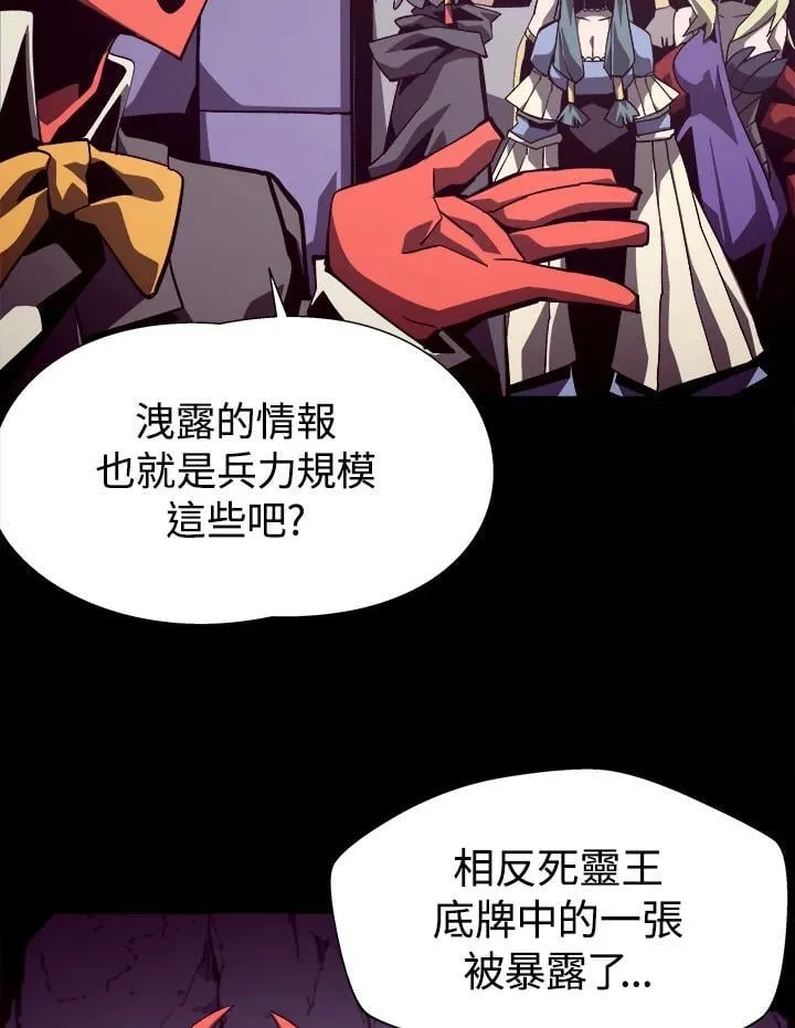 第55话16