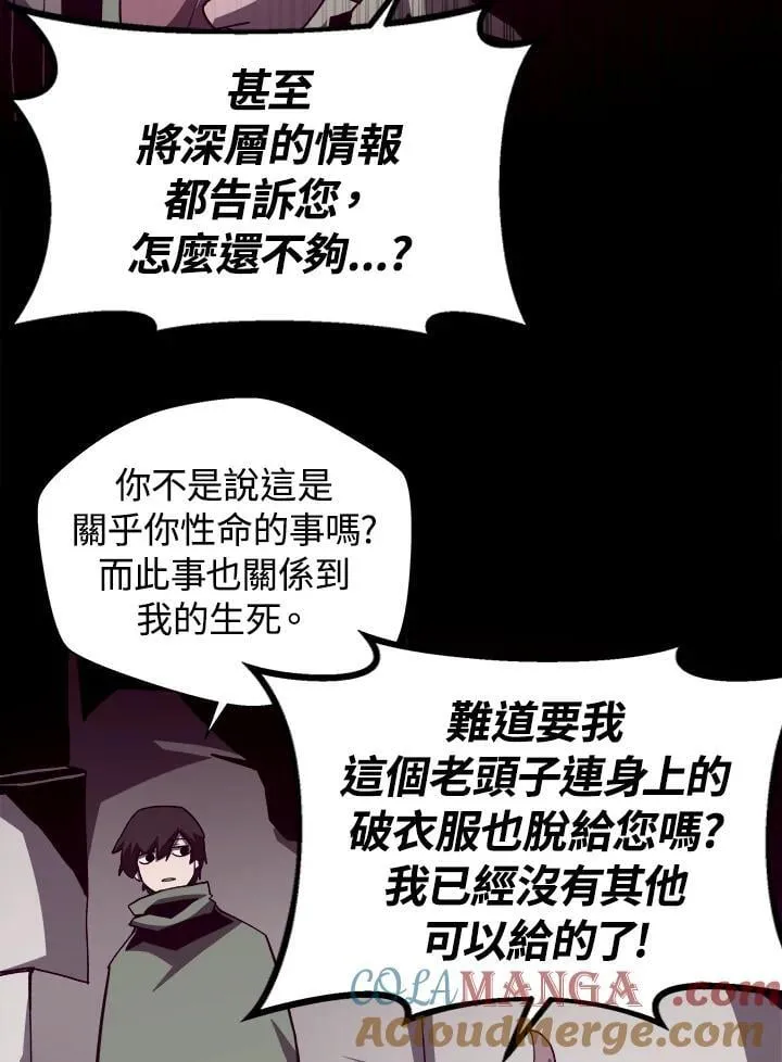 第70话36