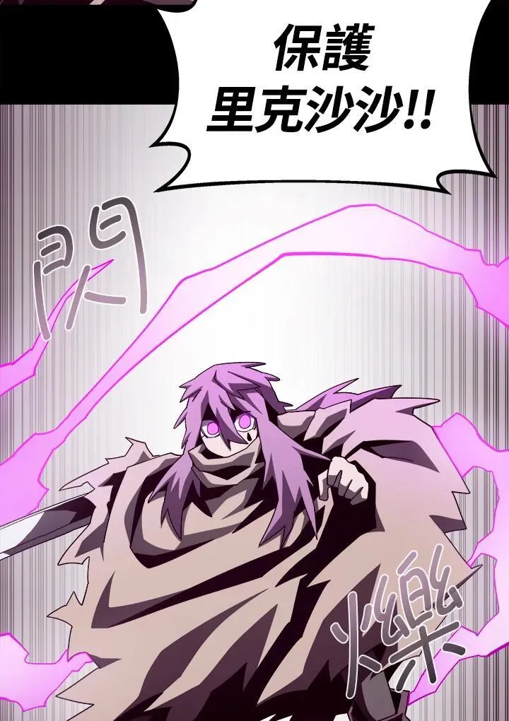 第59话105
