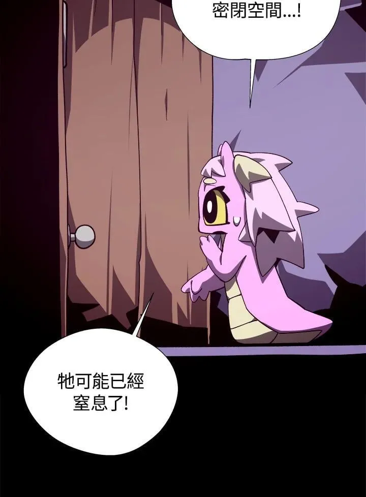 第74话78