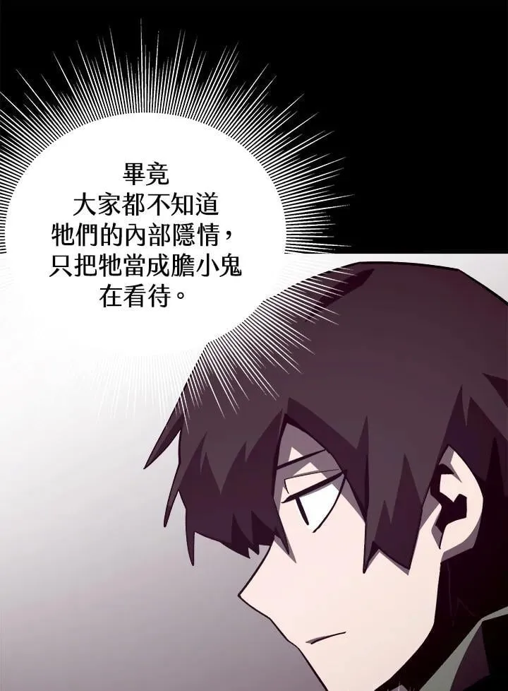 第68话18