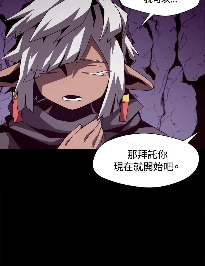 第23话85