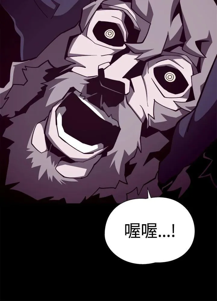 第71话69