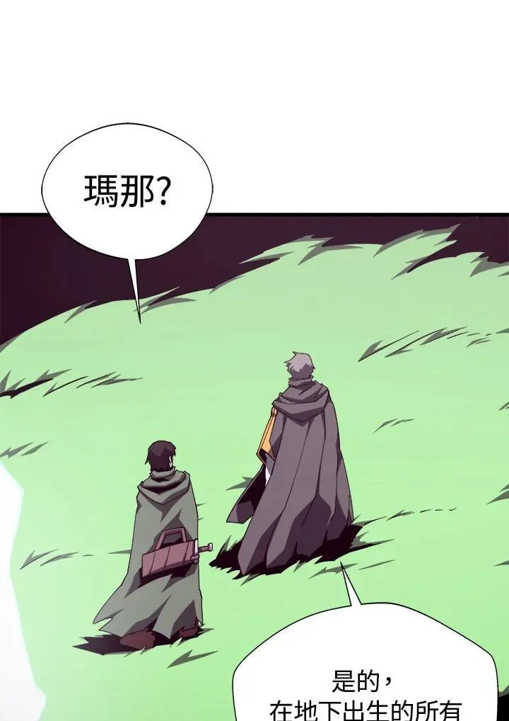 第78话19