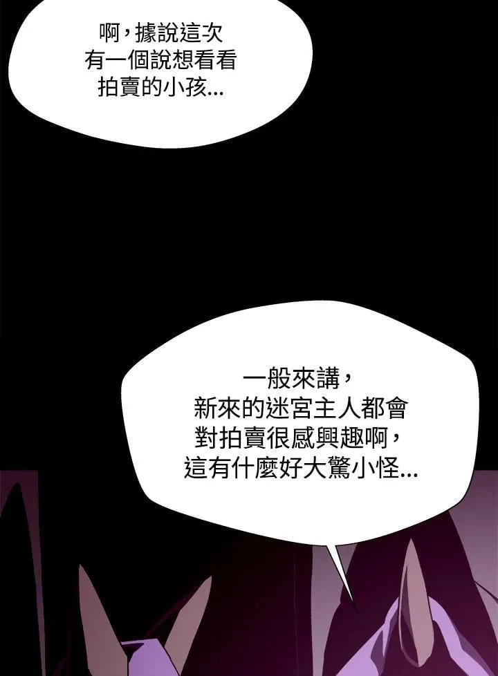 第40话106