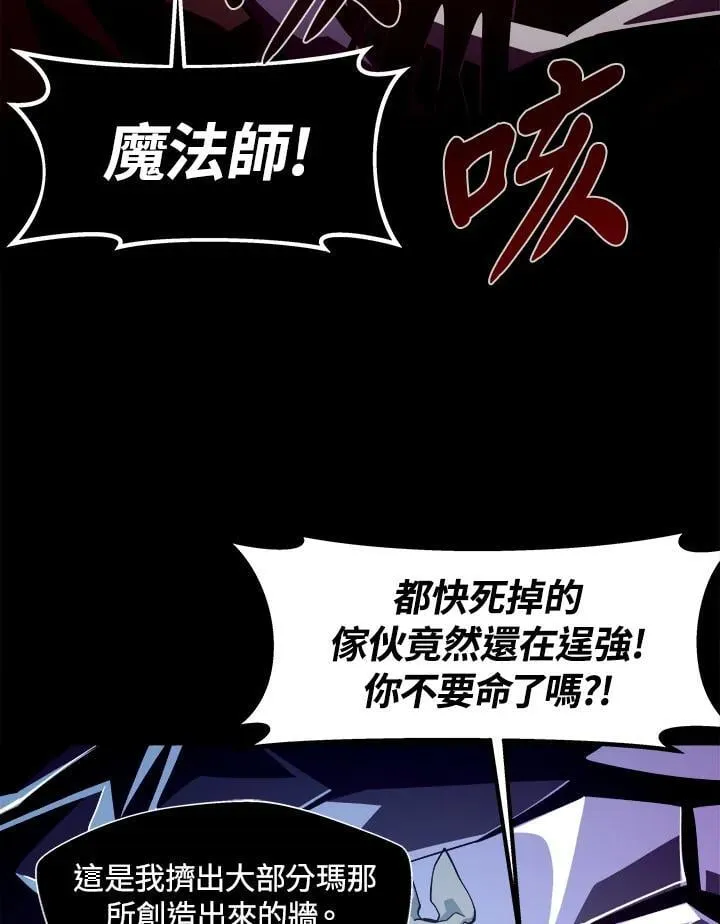 第26话57