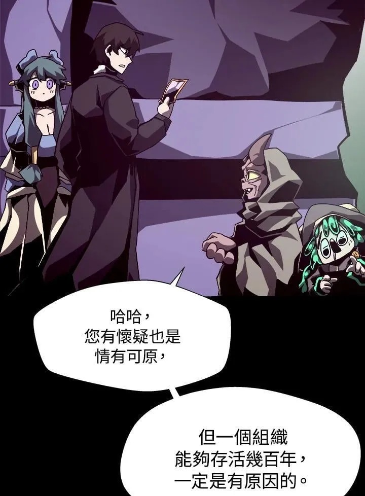 第41话10