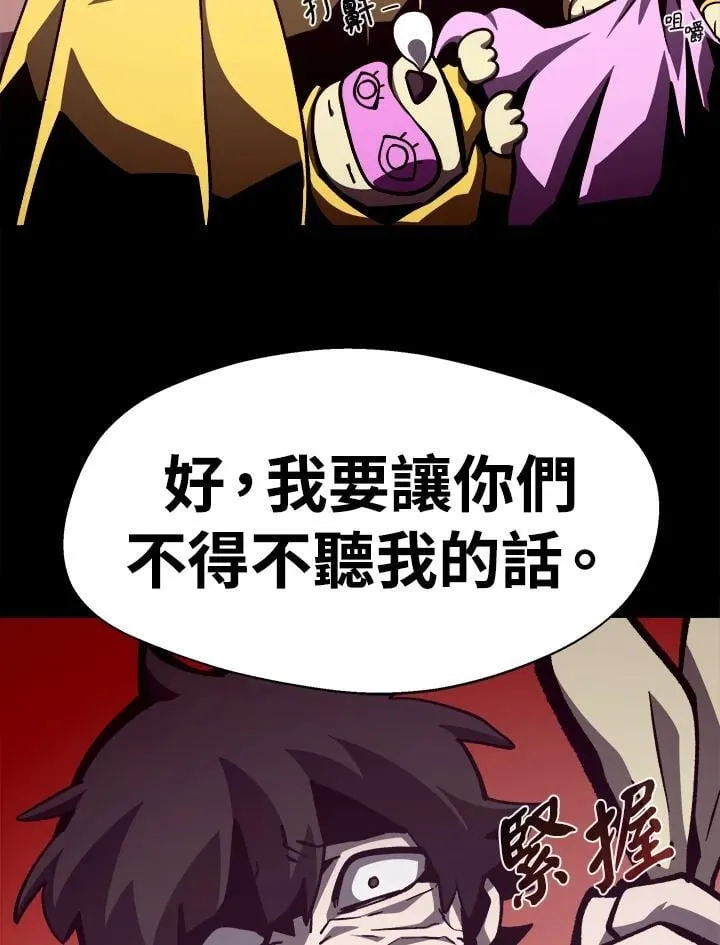 第52话95