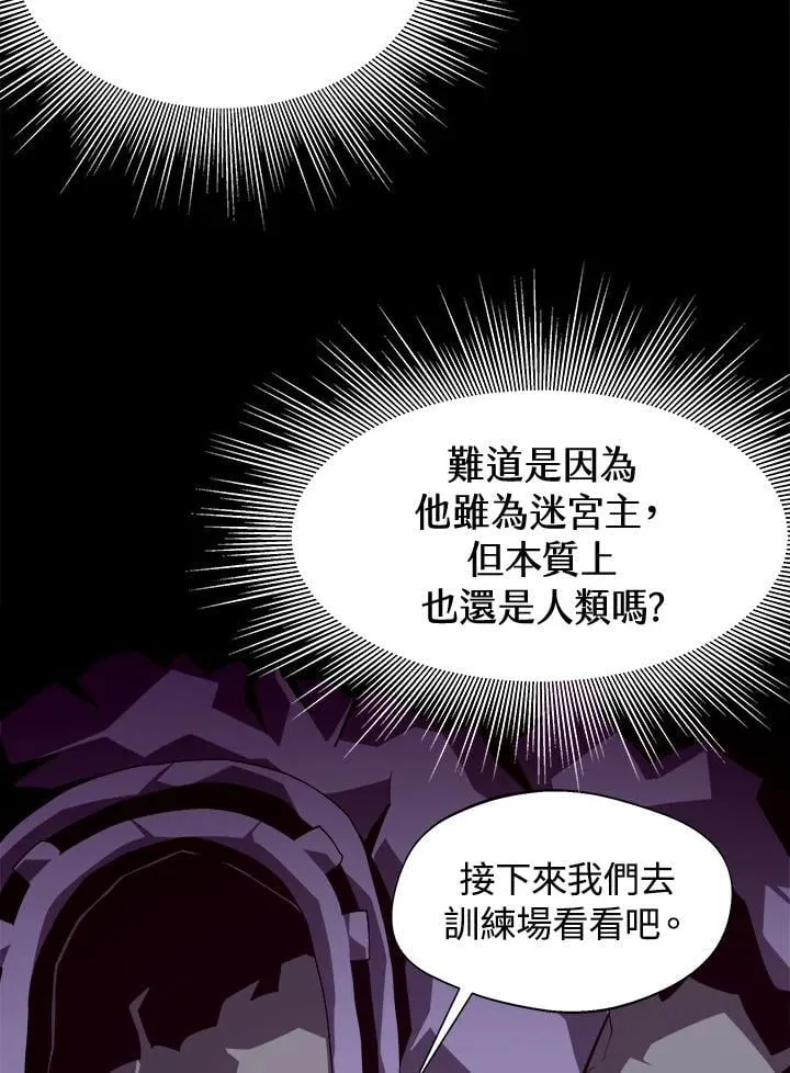 第20话43