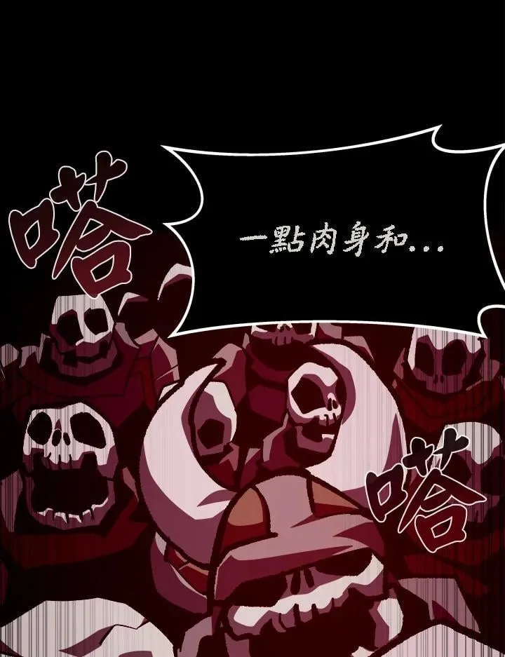 第58话13