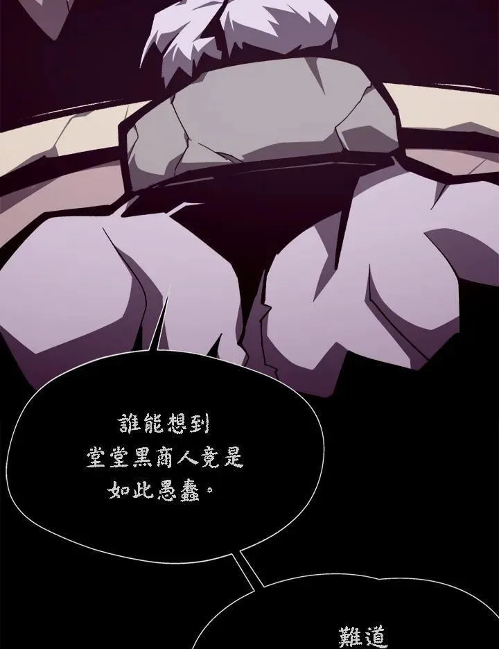 第66话10
