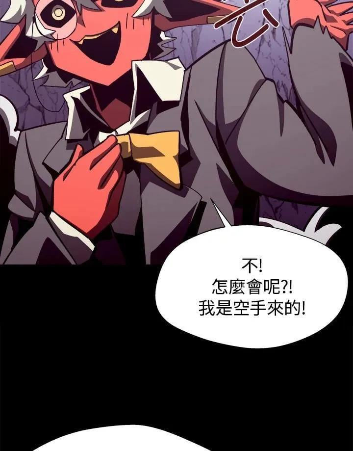 第54话106