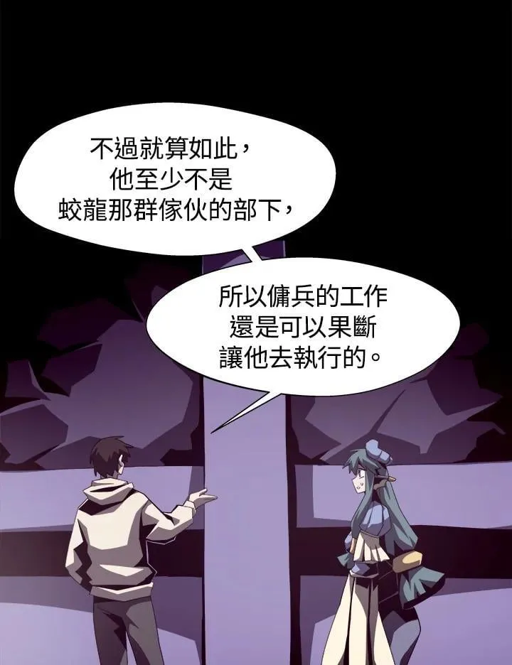 第21话34