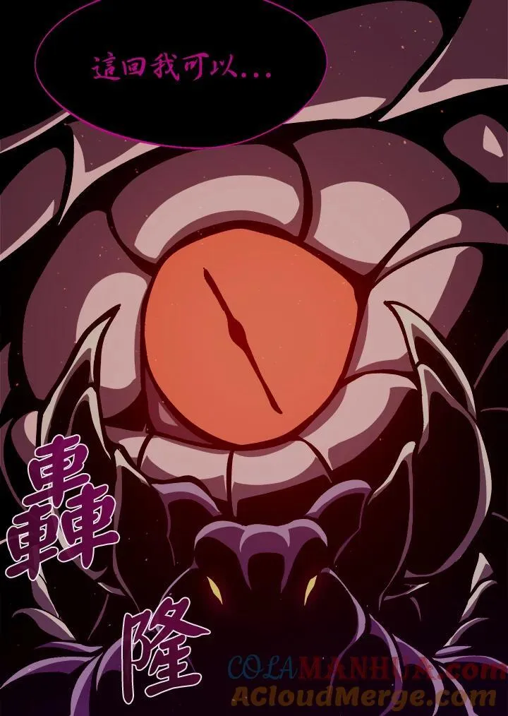 第7话112
