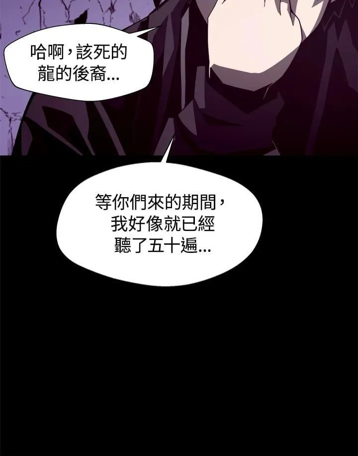 第21话87