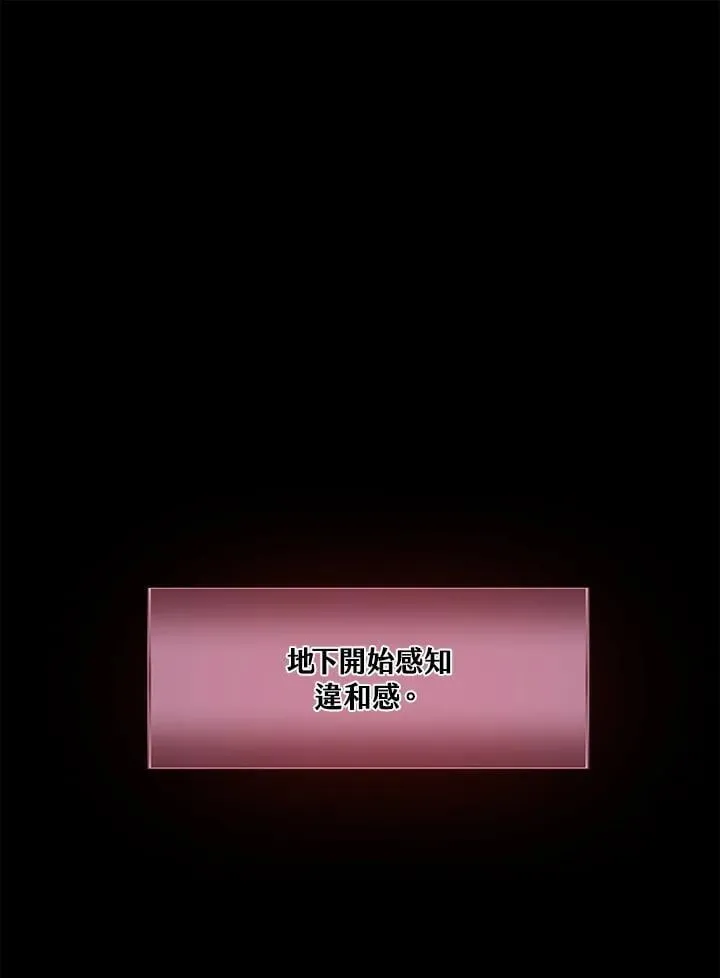 第62话106