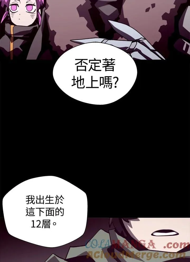 第77话100
