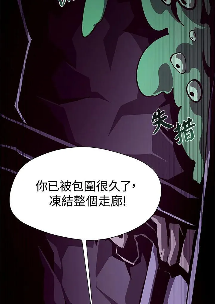 第40话45