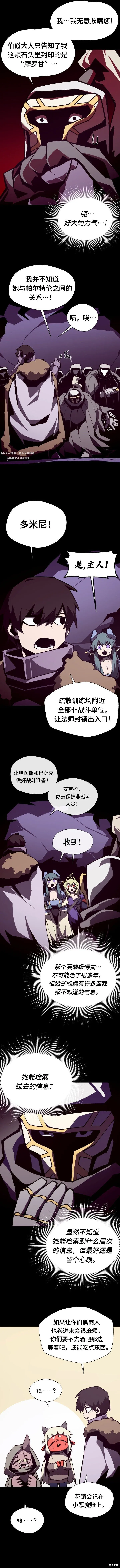 第119话2