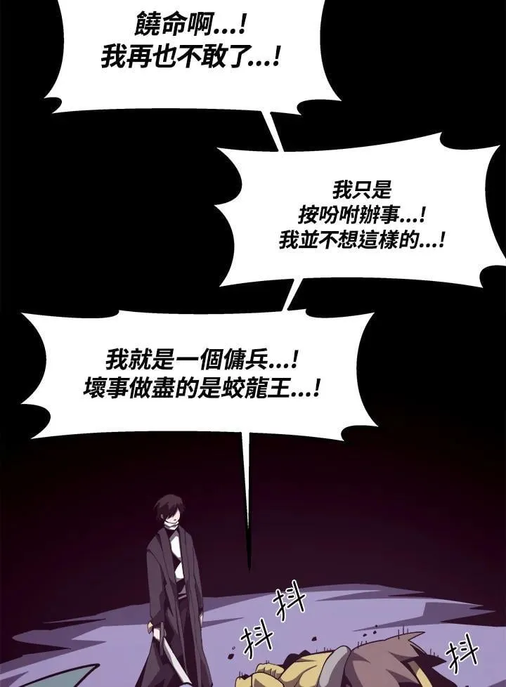 第23话38