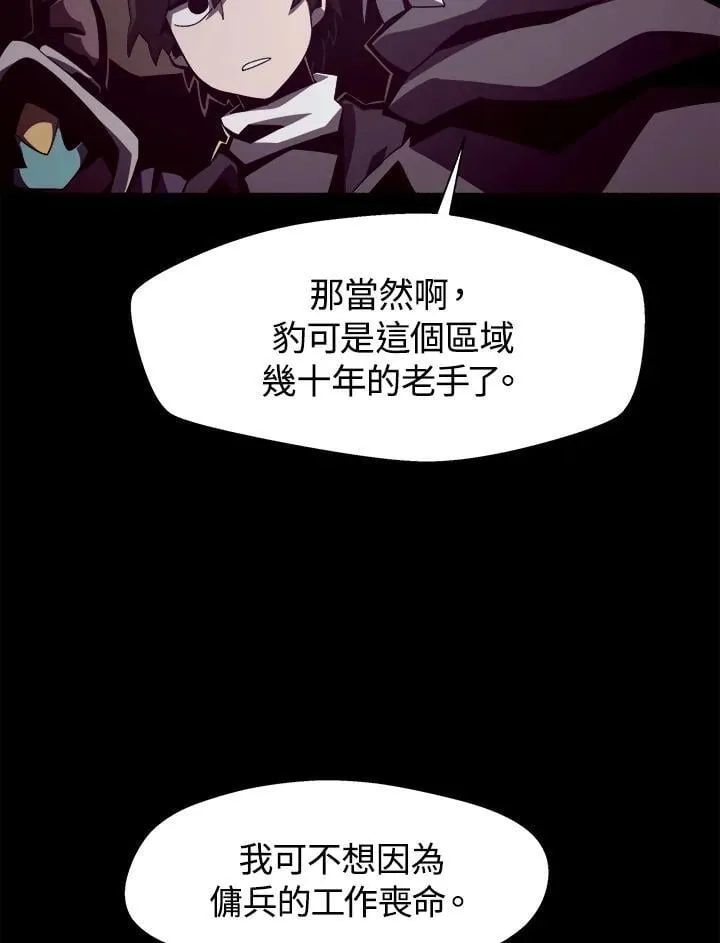 第24话50