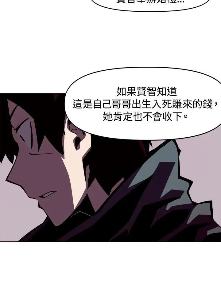 第2话45
