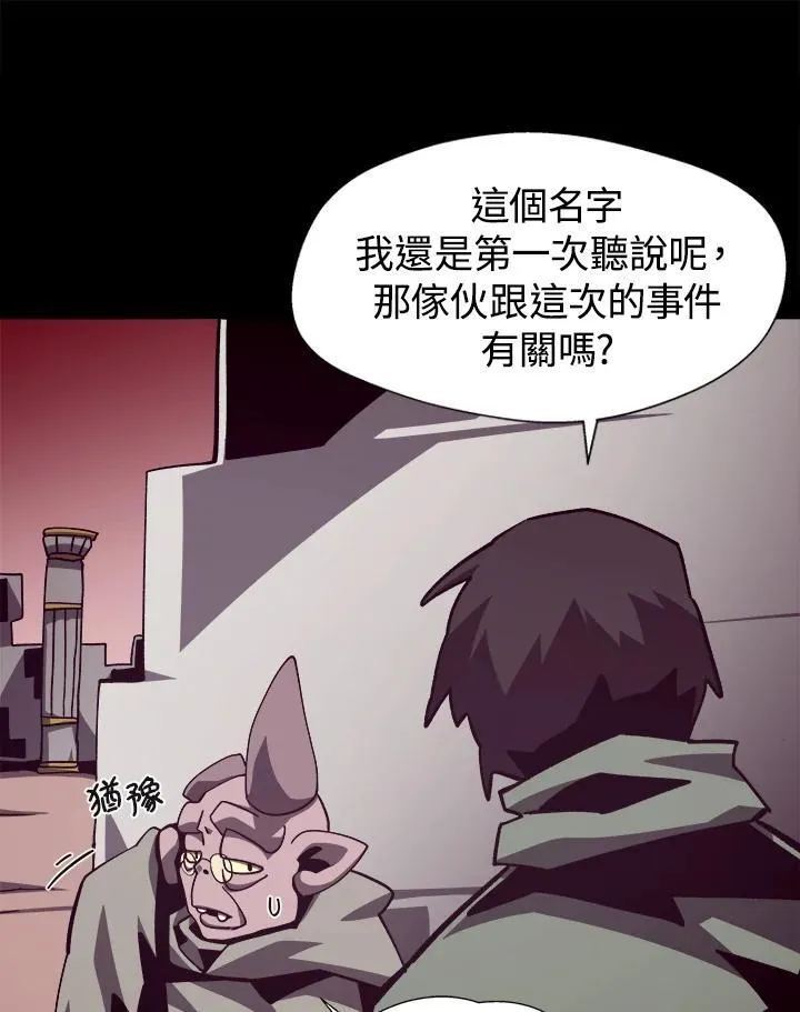 第69话98