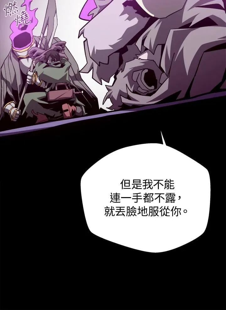 第71话61