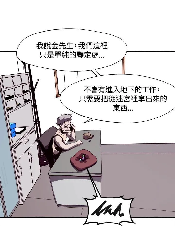 第14话74