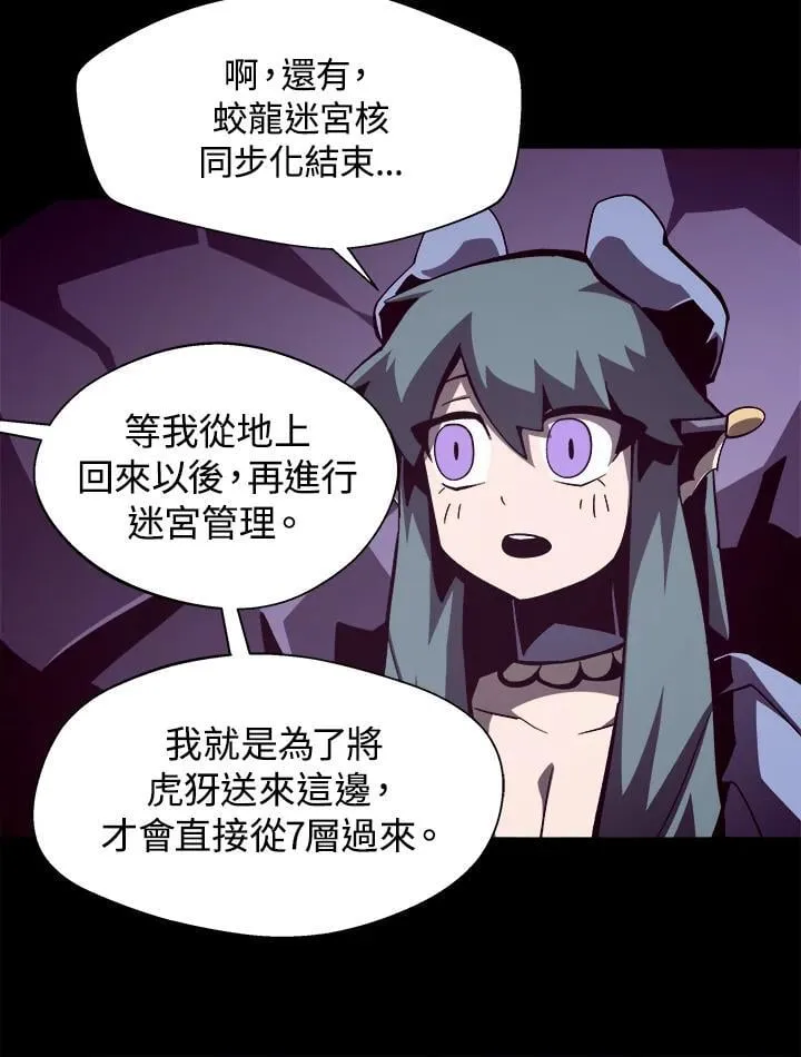 第38话34