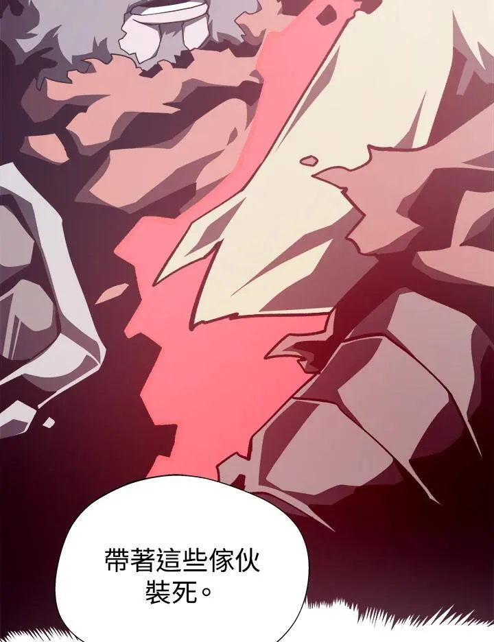 第72话67