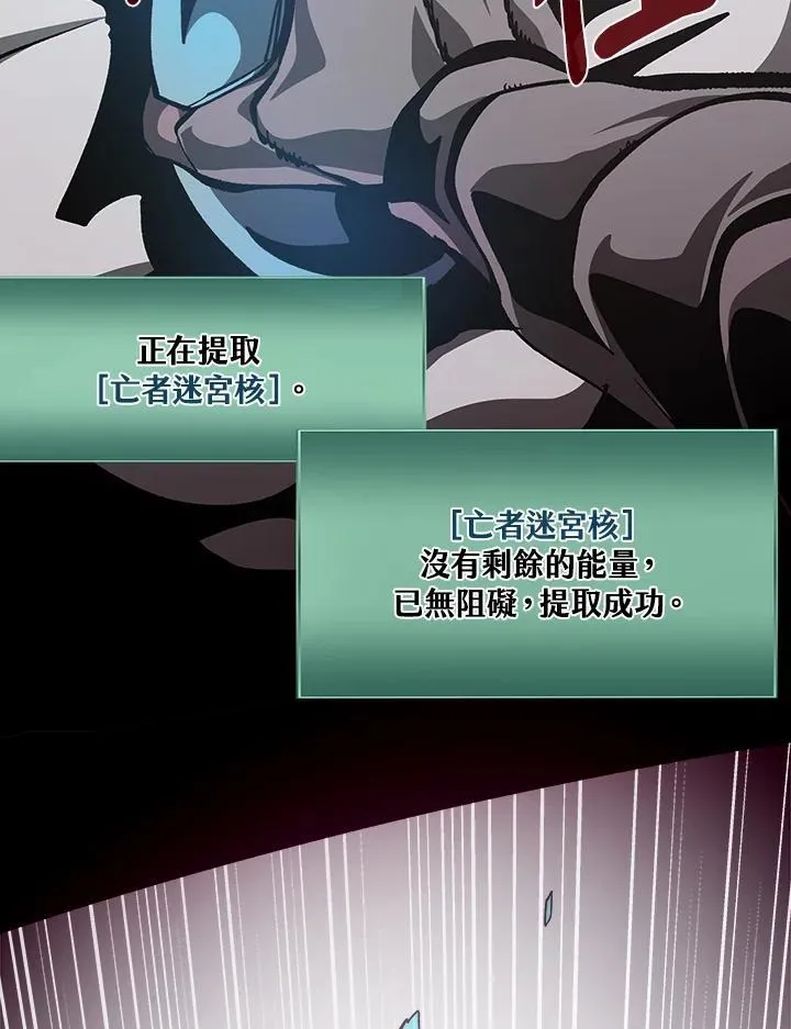 第64话99