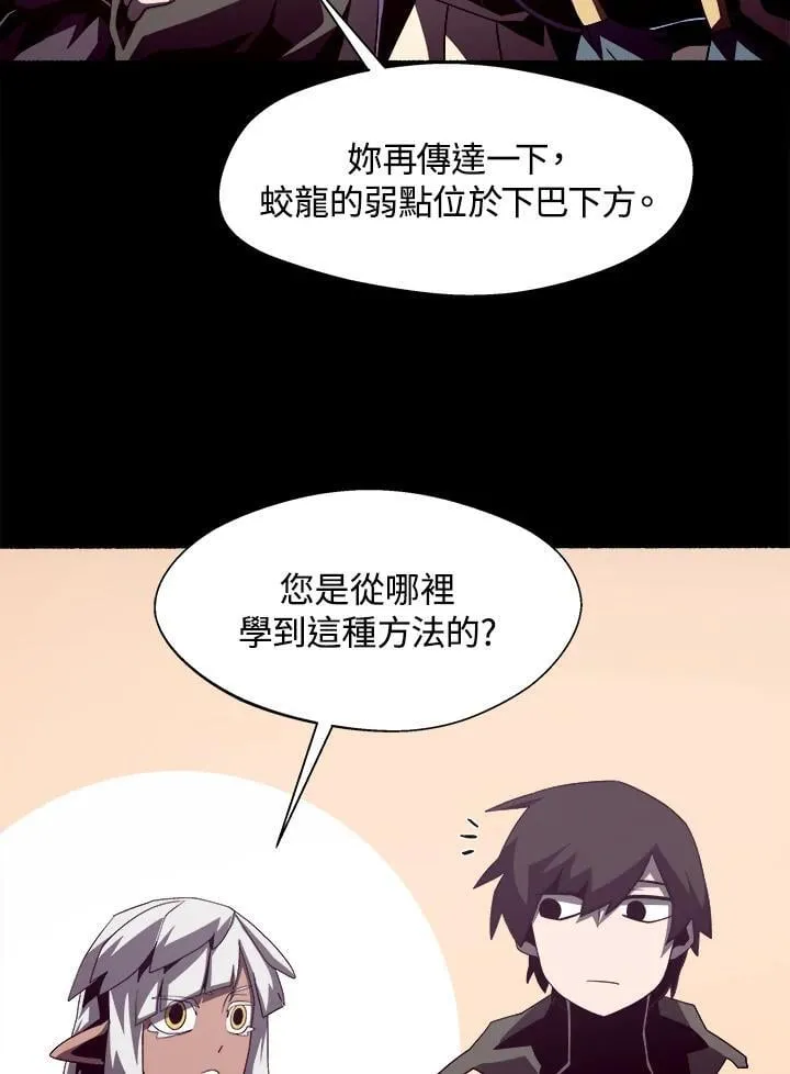 第29话90