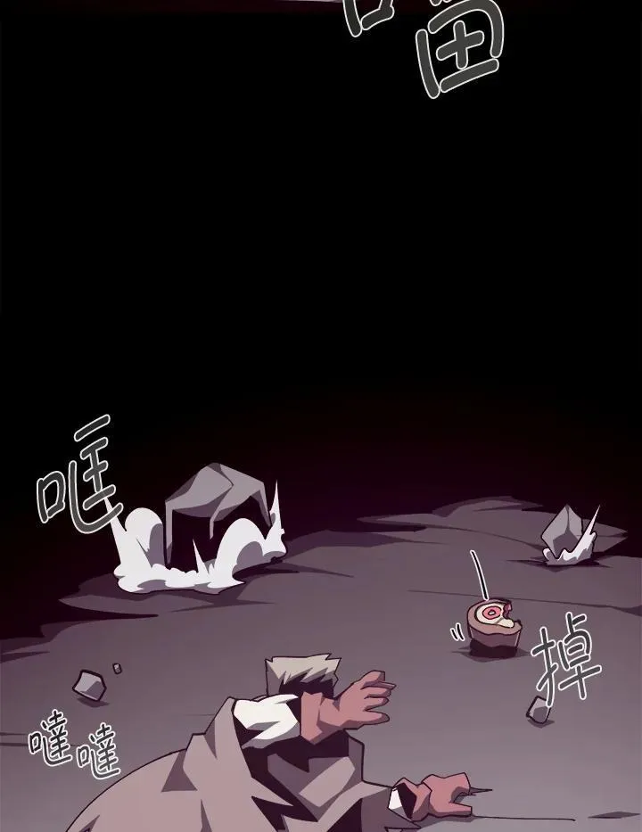 第84话49