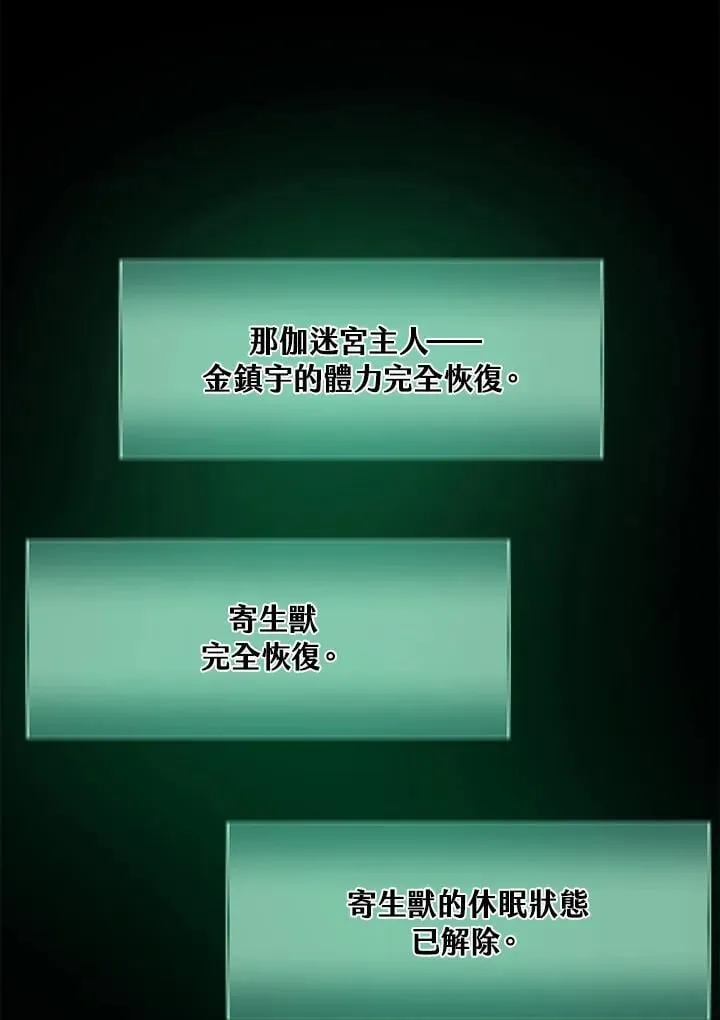 第32话106