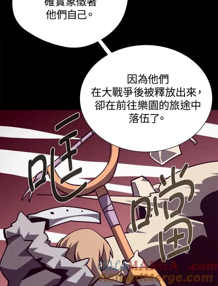 第76话112