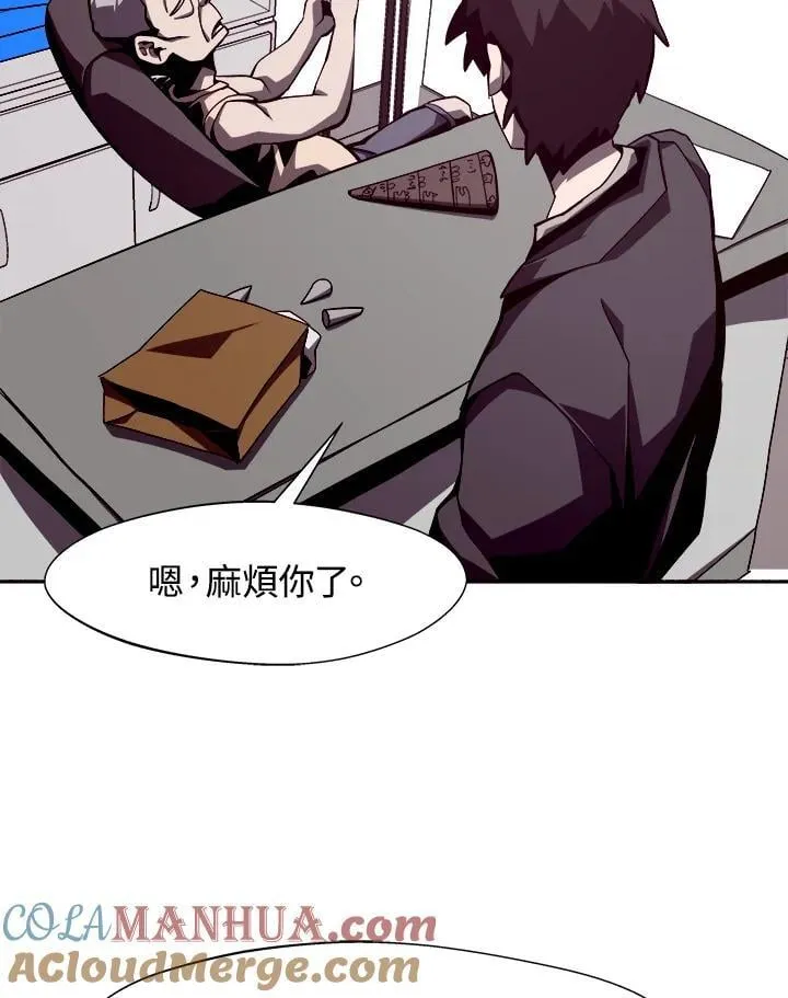 第8话72