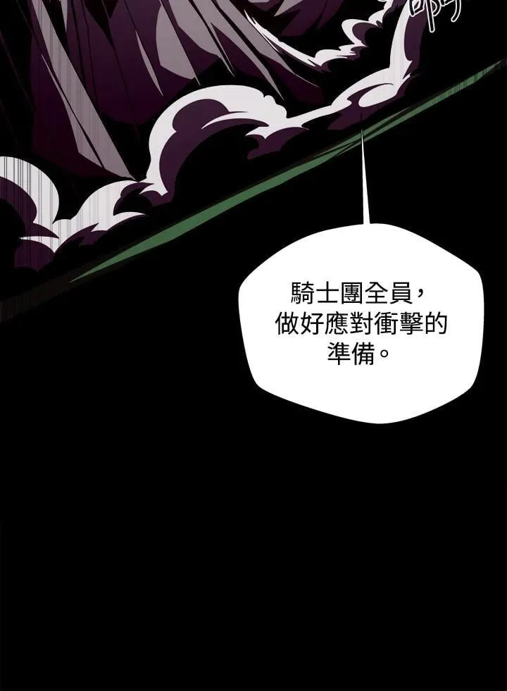 第72话43