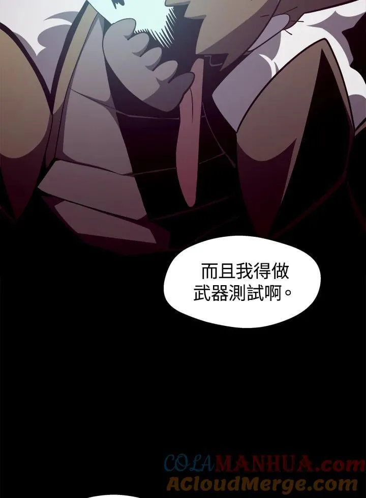 第23话68