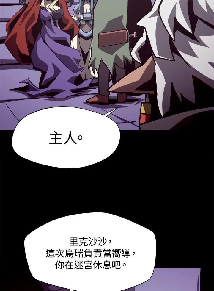 第46话18
