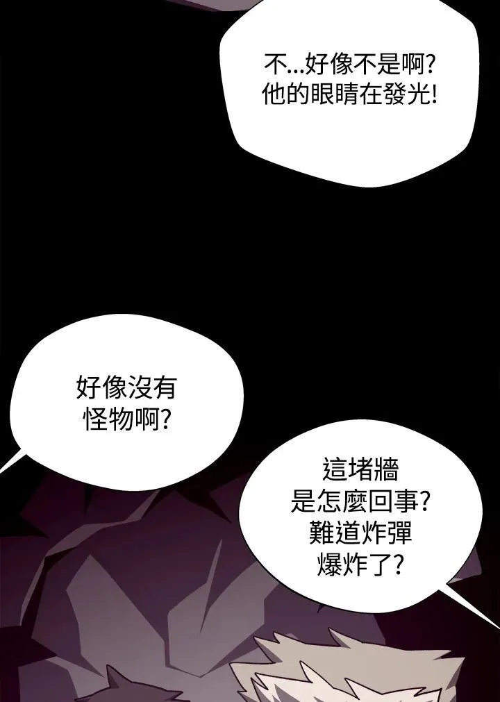 第84话61