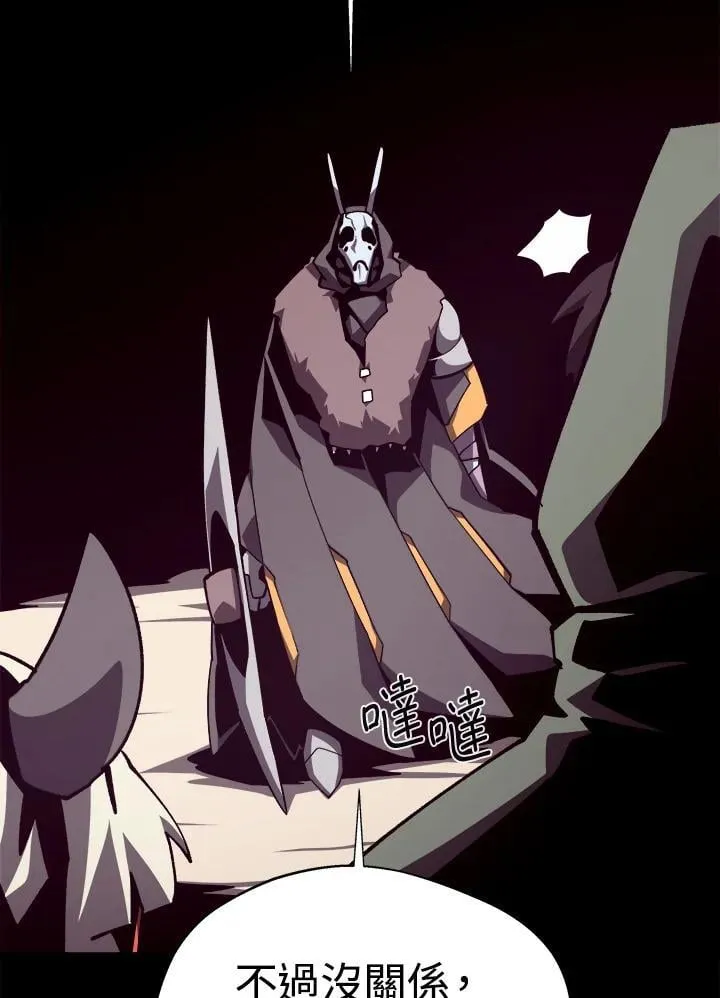 第77话42