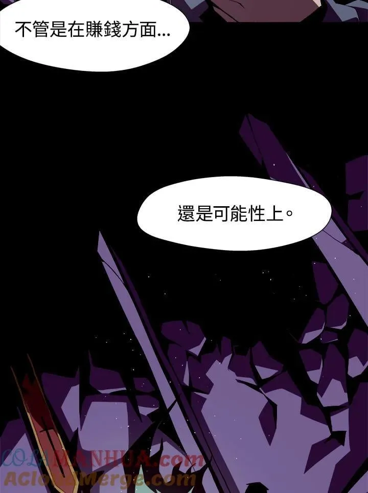 第4话88