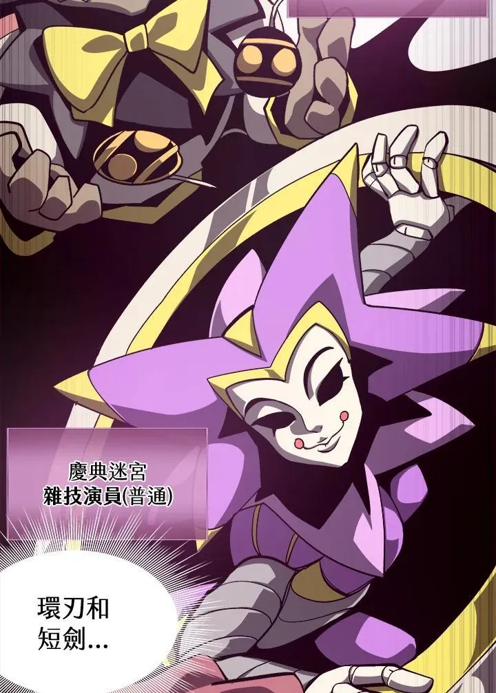 第53话23