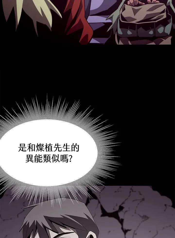 第46话10