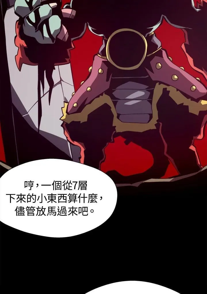 第48话10
