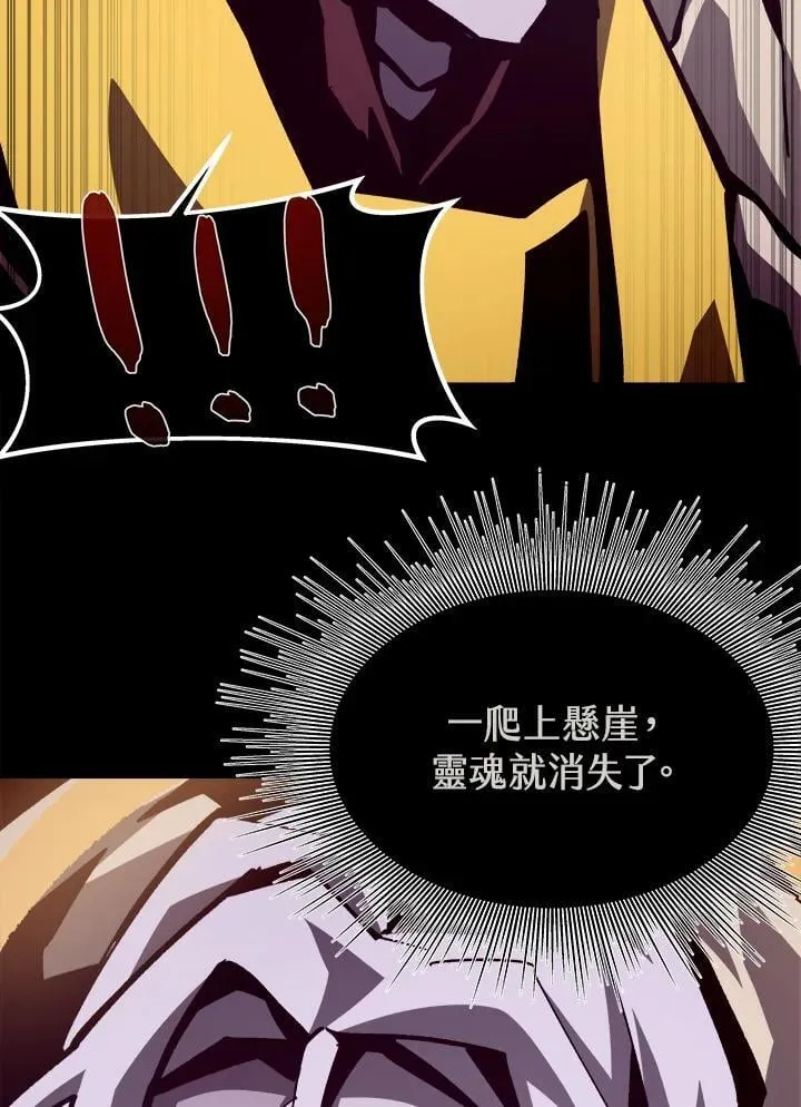 第63话41